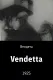 Вендета