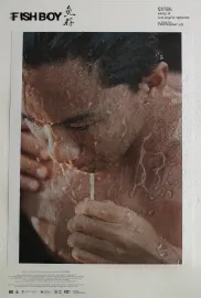 Fish Boy