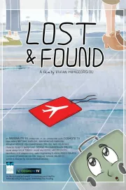 Απολεσθέντα