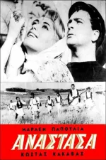 Anastasa
