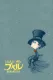 映画 えんとつ町のプペル 〜約束の時計台〜