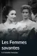 Les femmes savantes