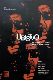 Ubistvo na svirep i podmukao nacin i iz niskih pobuda