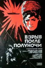 Paytyun kesgisherits heto