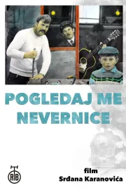 Pogledaj me, nevernice