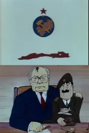 Ամեն ինչ լավ է.