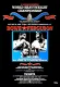 Riddick Bowe vs. Jesse Ferguson