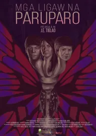 Mga Ligaw na Paruparo