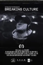 Ламана культура