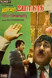 Hitler Umanath