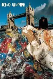 Планетариум