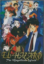 El Hazard: The Magnificent World 2