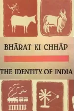 Bharat ki Chhap