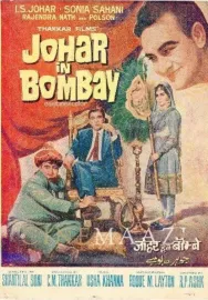 Johar in Bombay