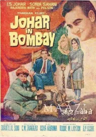 Johar in Bombay