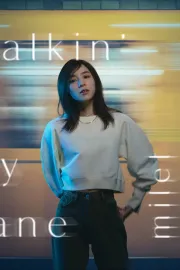 milet - Walkin' In My Lane