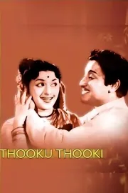 Thooku Thooki