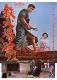 Tekkaba yaburi