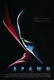 Spawn The Director's Cut