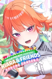 KIARA & FRIENDS: H!P Cover Song Spring Concert