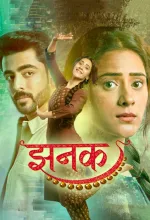 Jhanak