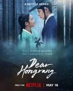 Drahý Hongrangu