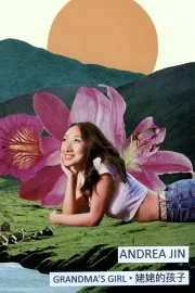 Andrea Jin - Grandma's Girl