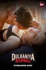Dulhaniya Beediwali