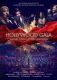 Hollywood Gala II - Award Night at the Symphony