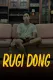 Rugi Dong