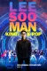 Lee Soo Man: The King of K-Pop