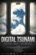 Digital Tsunami: Big Tech, Big AI, Big Brother