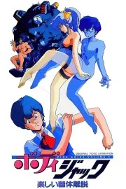 Body Jack: Tanošii jútai ridacu