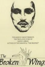 Lal aghnihat el moutakasra