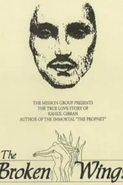 Lal aghnihat el moutakasra