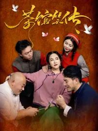 Aurora's Secret Diary