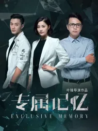 Pleasure Productions 3