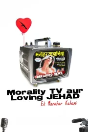Morality TV aur Loving Jehad: Ek Manohar Kahani