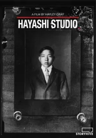 Hayashi Studio