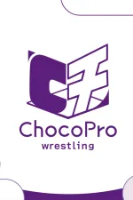 ChocoPro Wrestling