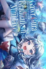 Graduation 3D Mini Live - Gawr Gura