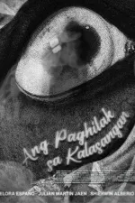 Ang Paghilak sa Kalasangan (Where Green Turns to Grief)