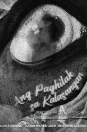 Ang Paghilak sa Kalasangan (Where Green Turns to Grief)