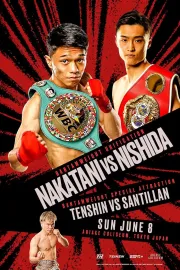 Junto Nakatani vs. Ryosuke Nishida