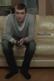 Deadline
