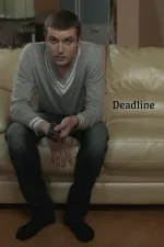 Deadline