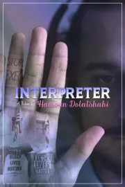 Interpreter