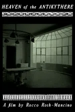 Heaven of the Antikythere