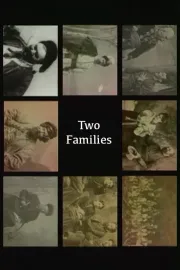 Дві Сім'ї