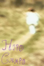 Hipo Campo